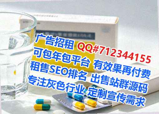 大埔试管婴儿珠宝事务所